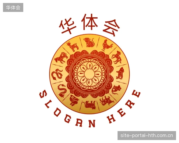 介绍华体会官方入口